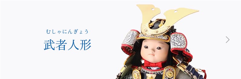 彩鳳雛