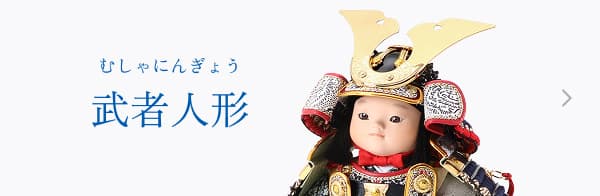 彩鳳雛